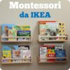 montessori-IKEA