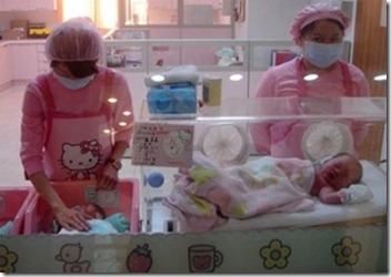ospedale_hello_kitty