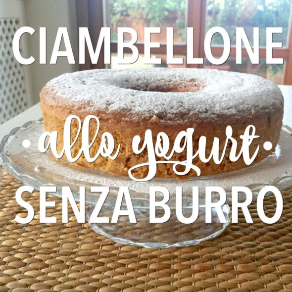 ciambellone-allo-yogurt-senza-burro